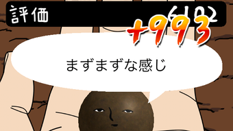 の画像0
