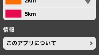 の画像0