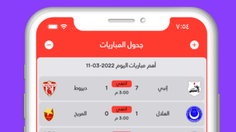 الصورة 0 لـ 