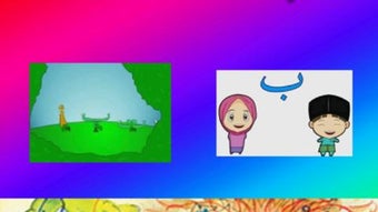الصورة 0 لـ 