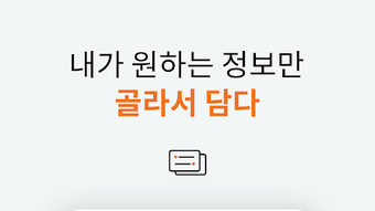 한화투자증권 SmartM 계좌개설 겸용 APK