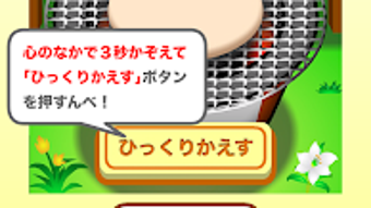 の画像0