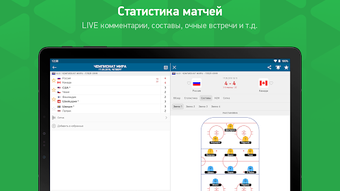 Изображение 0 для 