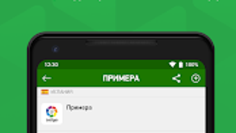 Изображение 0 для 