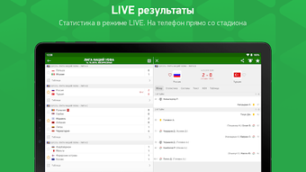 FlashScore MyScore