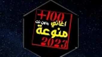 الصورة 0 لـ 