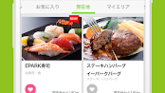 の画像0