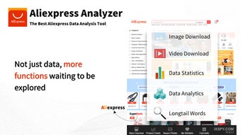 Aliexpress Analyzer