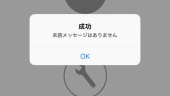 の画像0