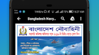BD Chakrir Khobor
