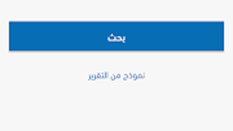 الصورة 0 لـ 