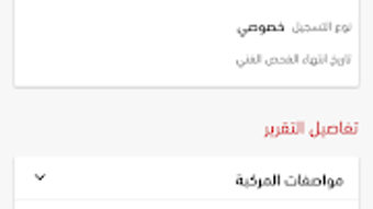 الصورة 0 لـ 