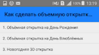Изображение 0 для 