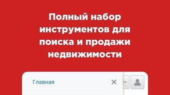 Изображение 0 для 