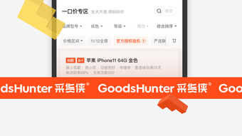 的第0张图片