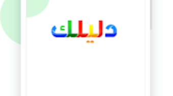 الصورة 0 لـ 