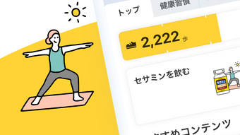 の画像0