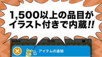 の画像0