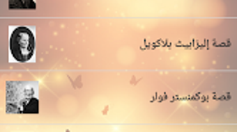 الصورة 0 لـ 