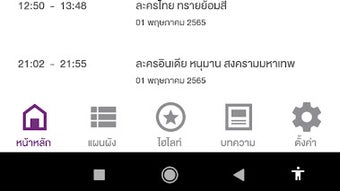 รูปภาพ 0 สำหรับ 
