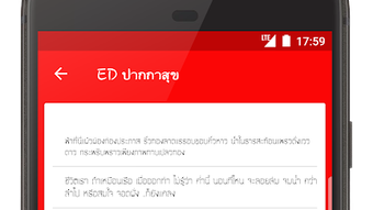 รูปภาพ 0 สำหรับ 