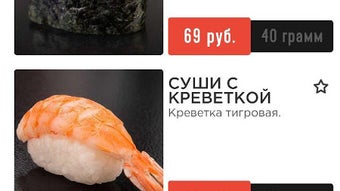 Изображение 0 для 