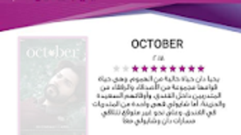 الصورة 0 لـ 