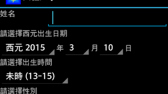 的第0张图片