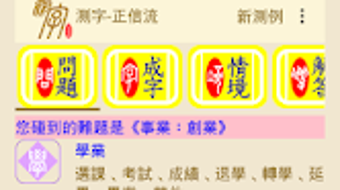 的第0张图片