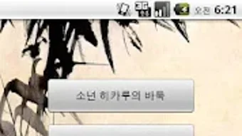 의 이미지 0