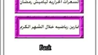 الصورة 0 لـ 