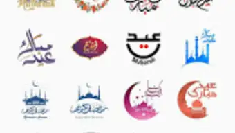 Islamic Stickers Islamic Stickers For Whatsapp