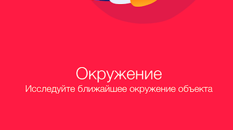 Изображение 0 для 