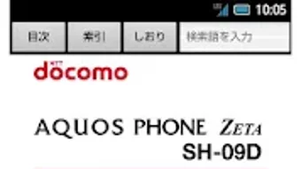 の画像0