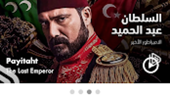 الصورة 0 لـ 