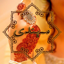 Mehndi