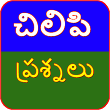 Podupu Kathalu - పడప కథల