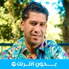 اغاني الشاب ريان بدون انترنت - Cheb Rayan 2021