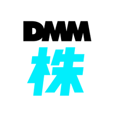 DMM 株 - 株取引・株価・投資情報 - DMM.com証券の株アプリ