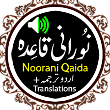Noorani Qaida