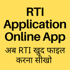 RTI Online App - File RTI Now