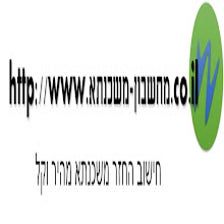 מחשבון משכנתא