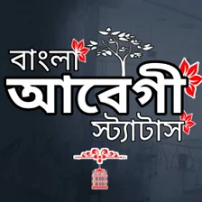 আবগ সটযটস ও কযপশন App