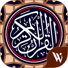 Al Quran Bahasa Indonesia