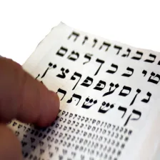 Hebreo Bíblico Completo para Principiantes