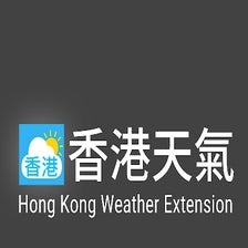 Hong Kong Weather Extension （香港天氣）