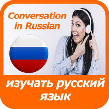 learn Russian language - audio