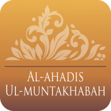 Al-Ahadis ul-Muntakhabah