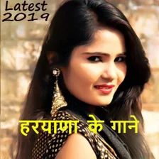 Haryanvi Video Song :  Sapna D