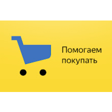 Yandex.Market Adviser